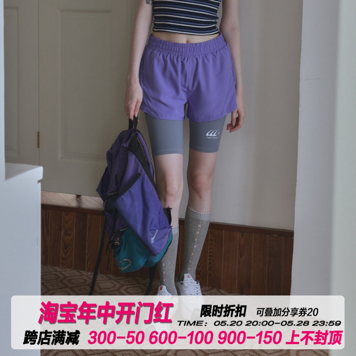 square houlest夏季透气速干宽松瑜伽五分裤高弹防走光薄款短裤女