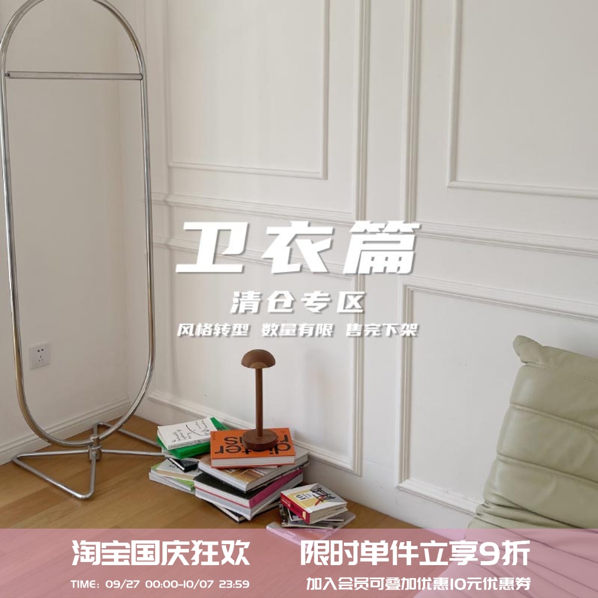 SquareHoulest原创秋冬连帽卫衣