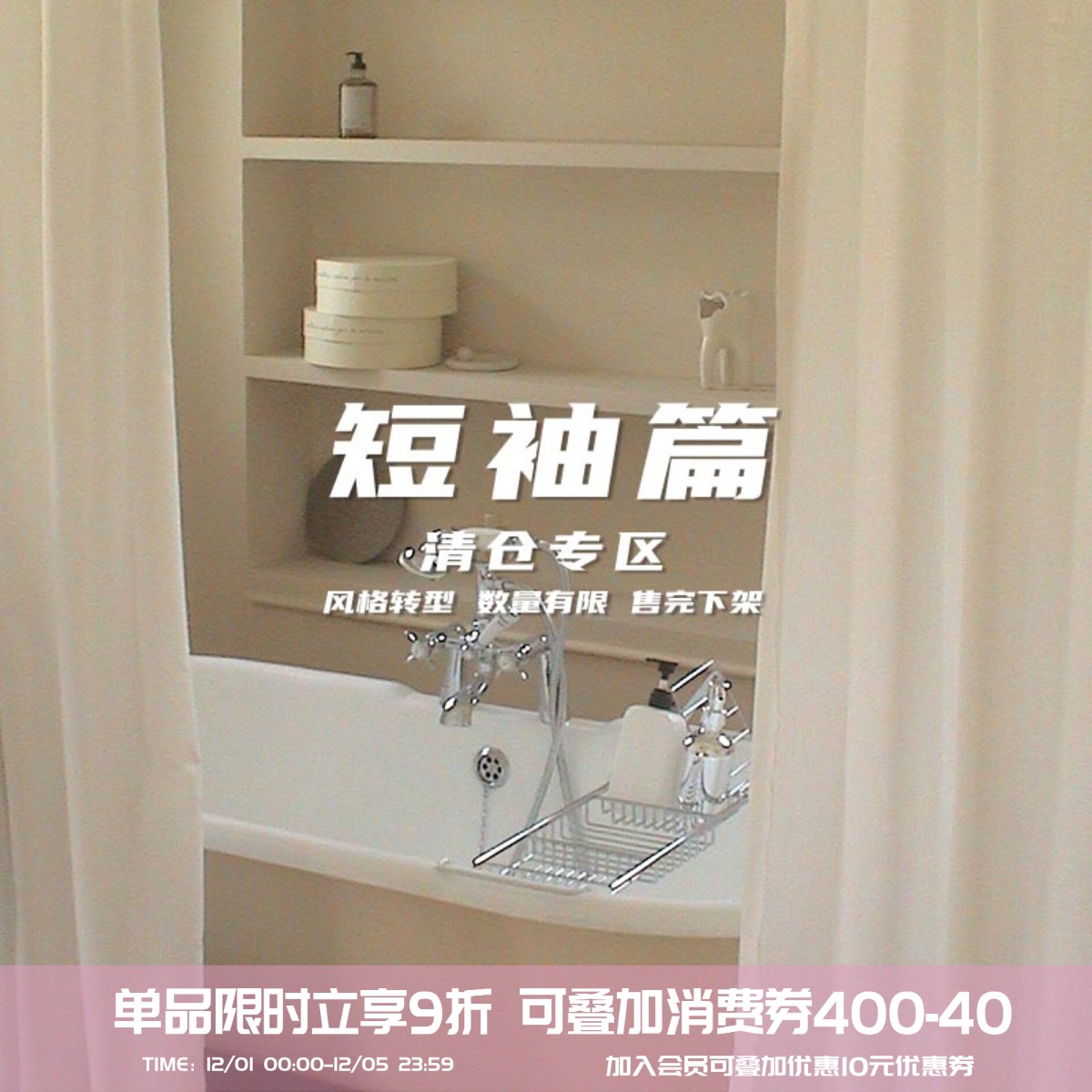 短袖童趣印花纯棉舒适百搭