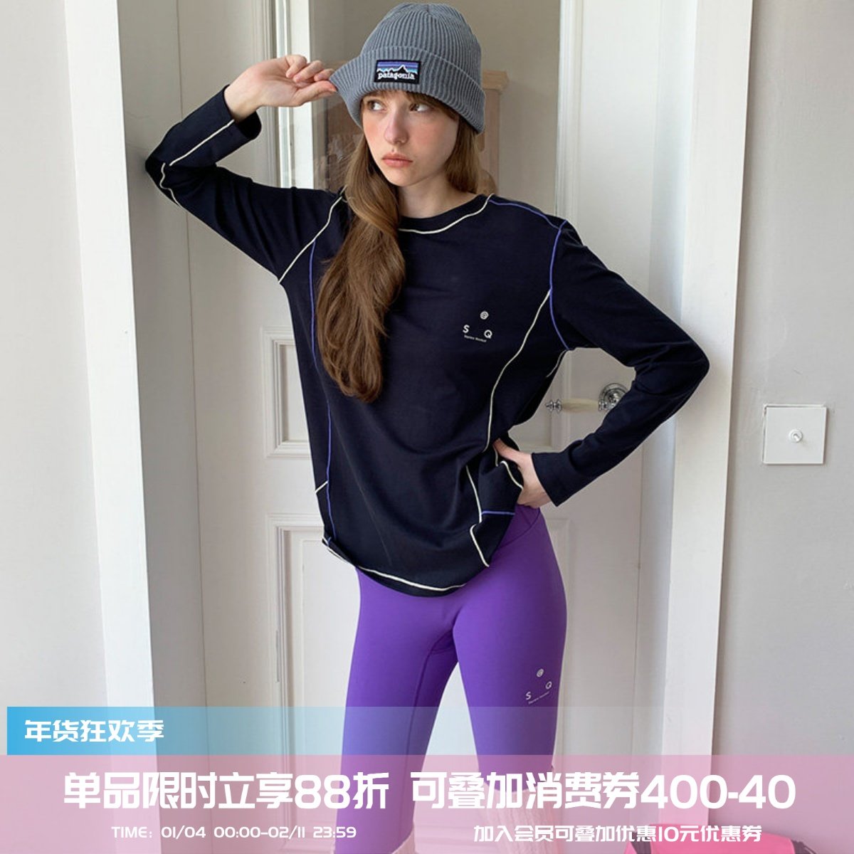 square houlest百搭户外骑行通勤哈苏线宽松防晒打底衫长袖T恤女,女装/女士精品,T恤,淘宝优惠券,粉丝福利购,淘宝优惠卷