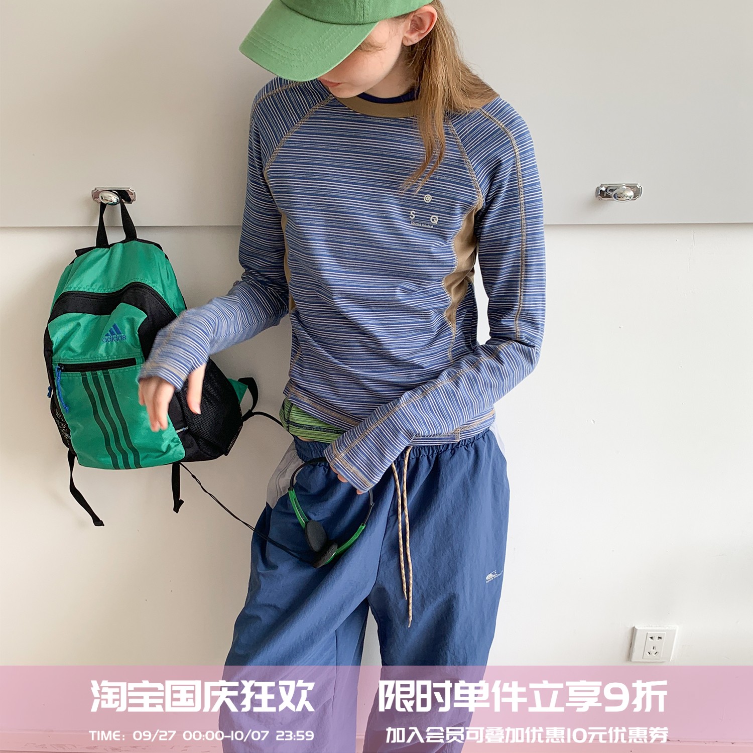 square houlest户外休闲通勤拼接撞色条纹修身显瘦正肩长袖T恤女