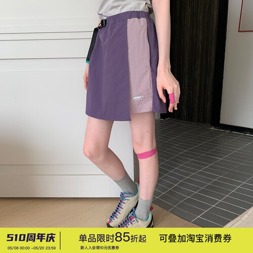 户外山系工装撞色拼接半身裙