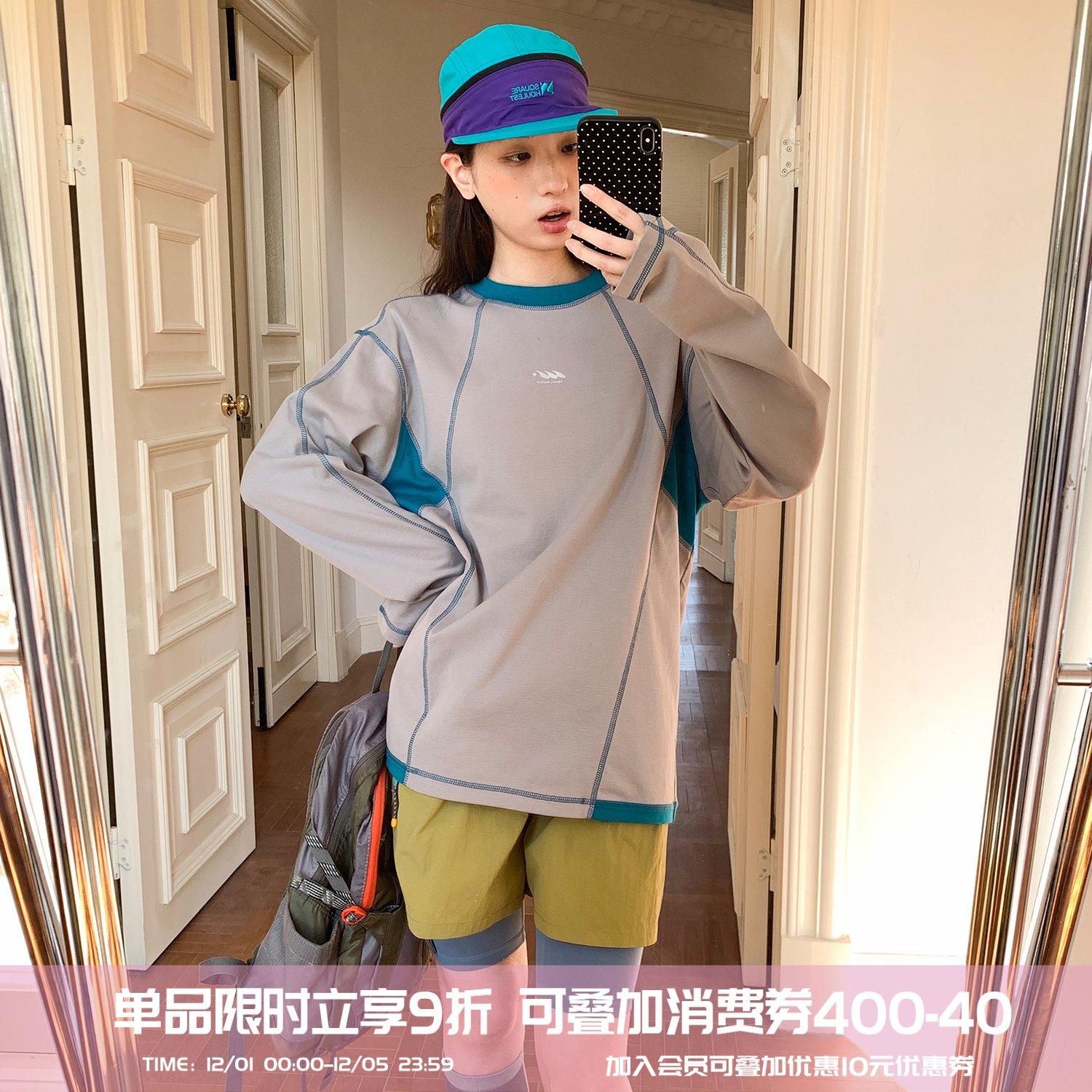 square houlest春户外撞色运动速干衣圆领打底T恤通勤长袖上衣女