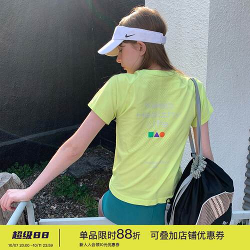 夏日户外抗菌透气短袖T恤女