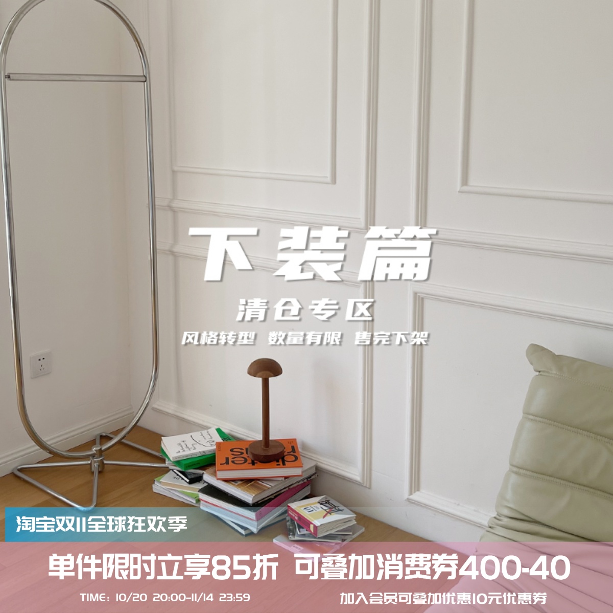 squarehoulest宽松直筒裤