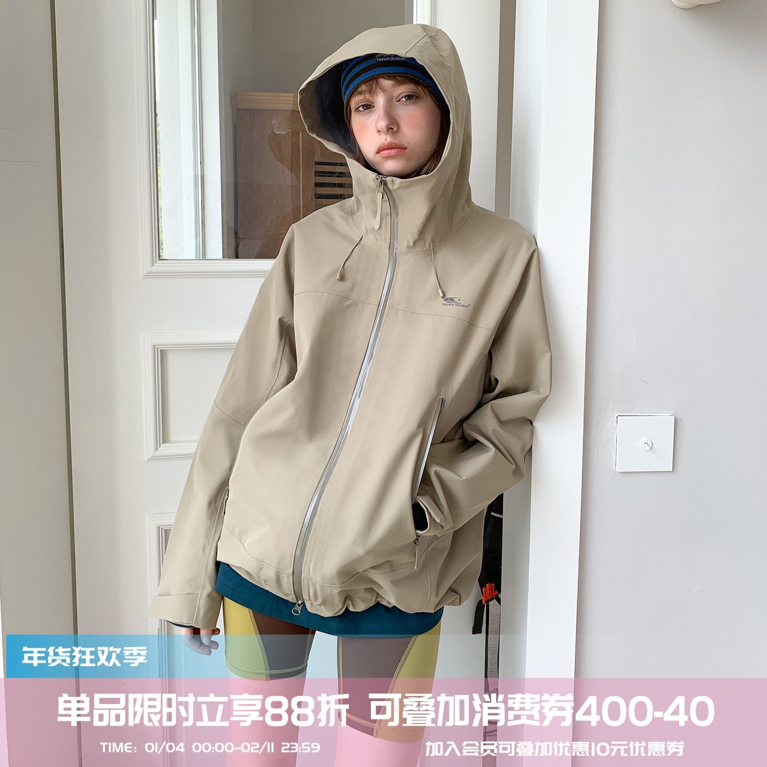 square houlest山系户外防风防水三防登山徒步硬壳冲锋衣外套女,女装/女士精品,短外套,淘宝优惠券,粉丝福利购,淘宝优惠卷