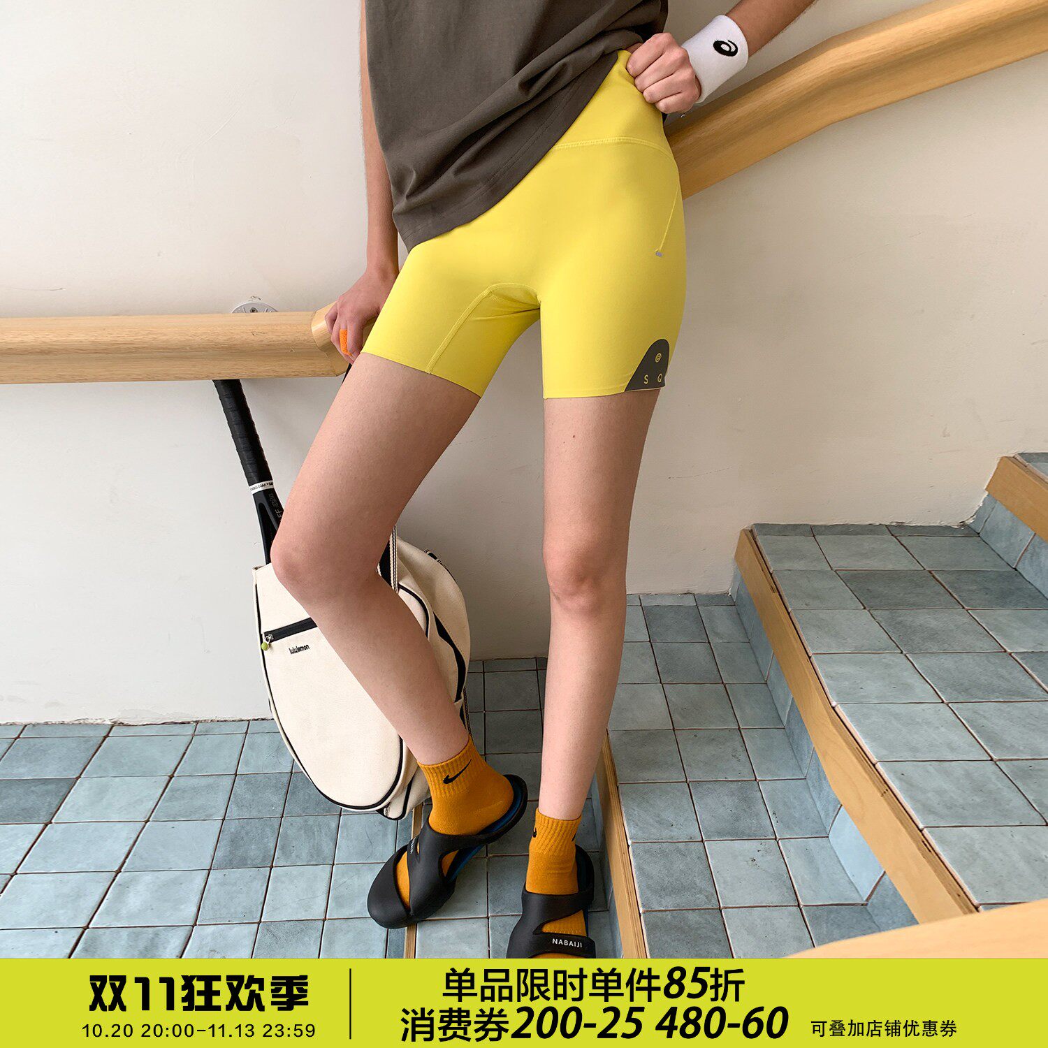 square houlest户外瑜伽短裤裸感高弹收腹提臀显瘦运动三分短裤女