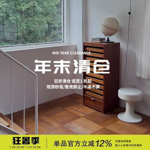 限时外套squarehoulest