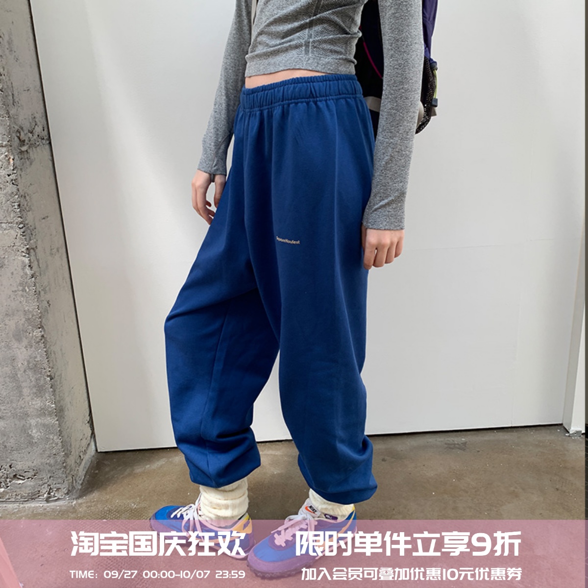 纯棉毛圈束脚运动裤宽松休闲女