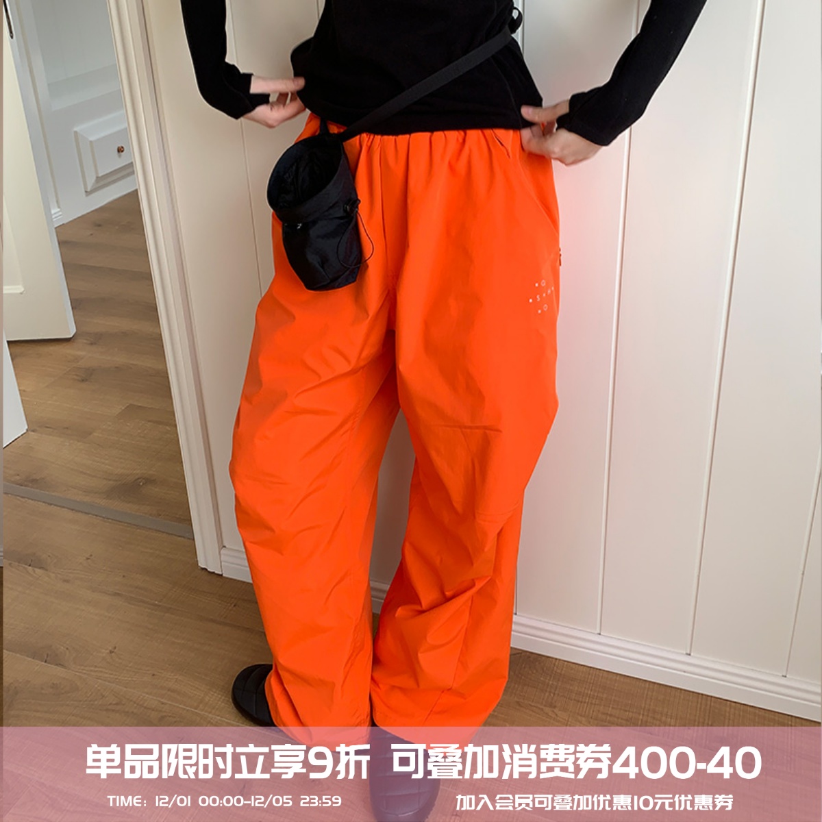 square houlest户外百搭徒步防水宽松伞兵裤冲锋休闲阔腿长裤女