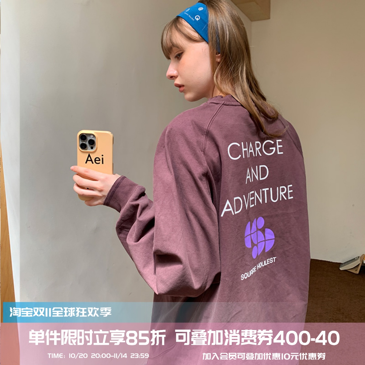 square houlest百搭休闲通勤宽松印花水洗做旧圆领长袖T恤卫衣女