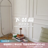 限时清仓 square houlest下装 裤 子清仓福袋自选福袋捡漏集合