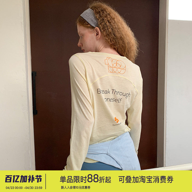 冰感防晒衣女轻户外夏季薄款透气速干防紫外线长袖显瘦外穿骑行衣