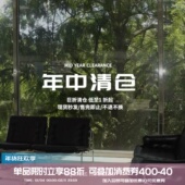 houlest年中反季 卫衣清仓特价 福利 square 低至1折起 不退不换