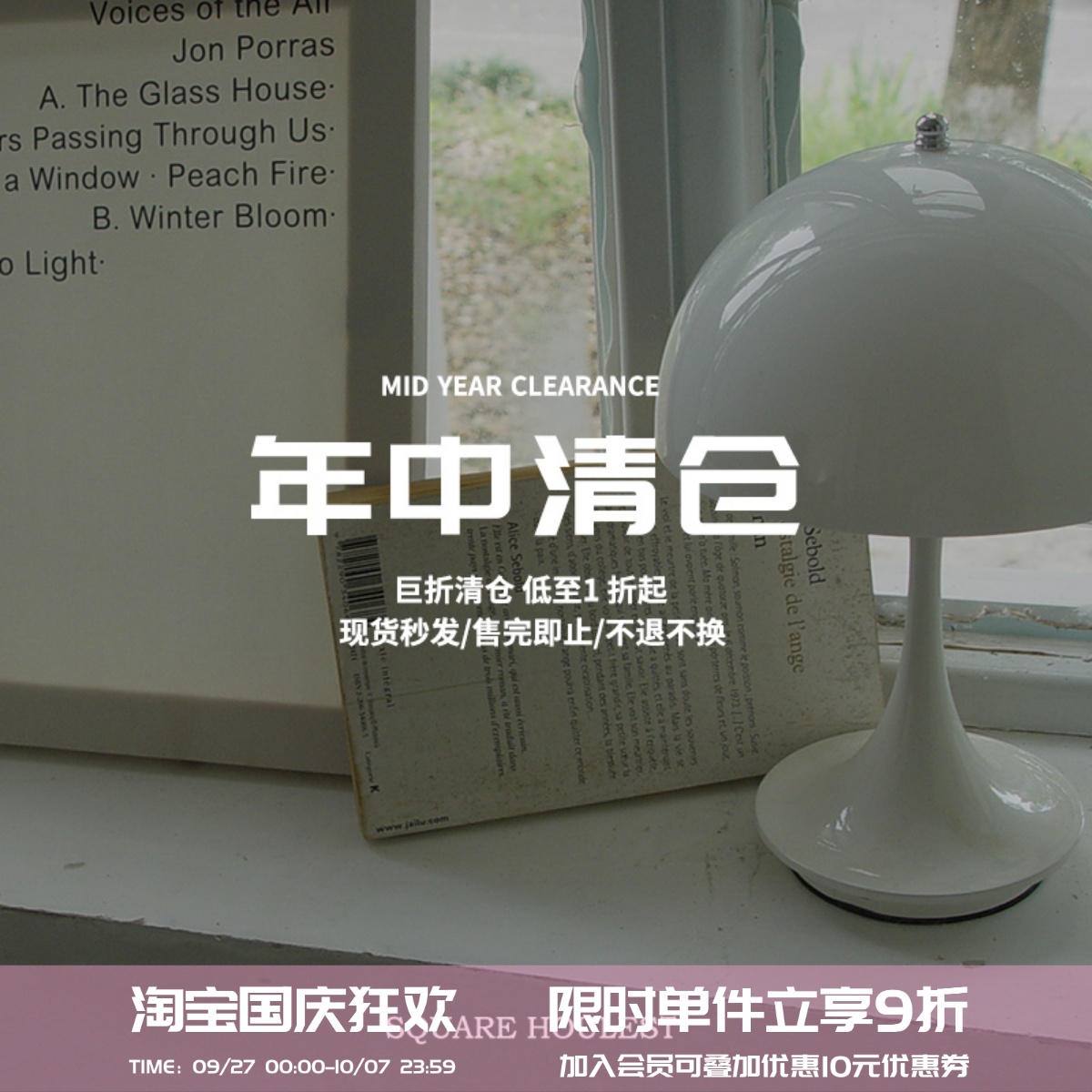 squarehoulest纯棉卫衣