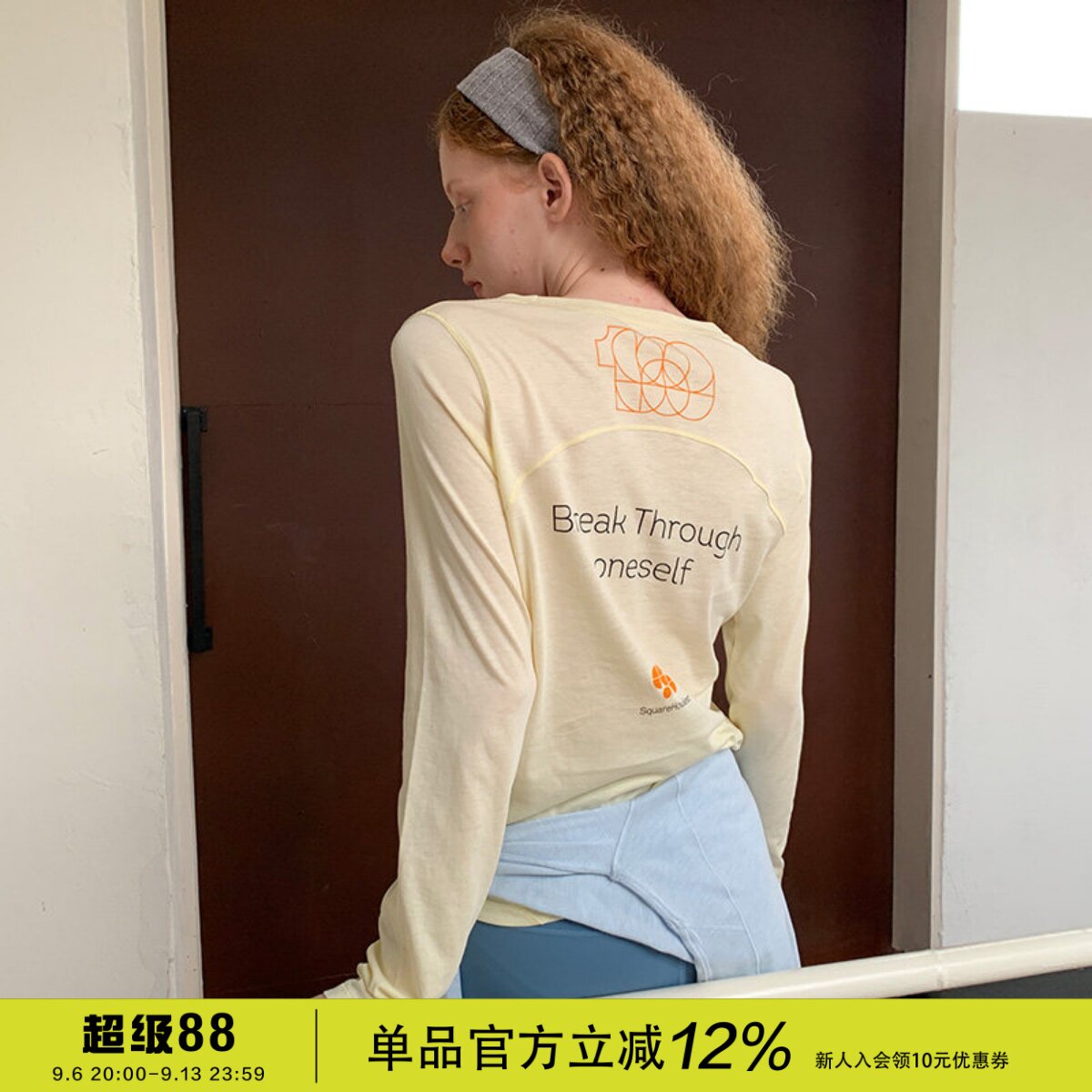 冰感防晒衣女轻户外夏季薄款透气速干防紫外线长袖显瘦外穿骑行衣