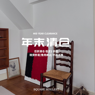 square houlest双12年末反季清仓断码特价商品 不退不换 介意慎拍