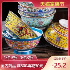 Household utensils for 10 a to pure single ceramic bowl noodles bowl of rice bowls bird 's nest ten little soup bowl