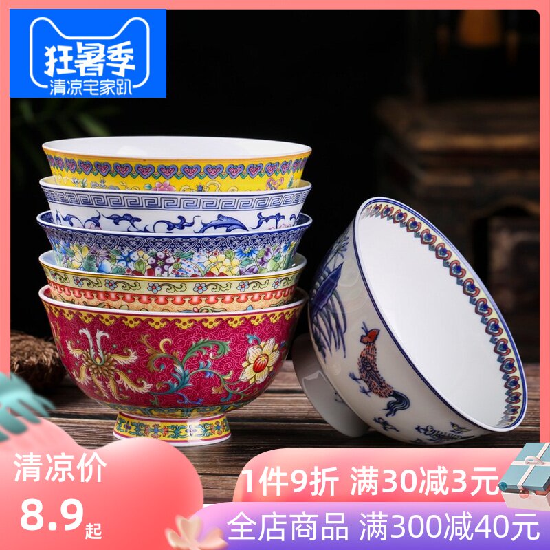 Jingdezhen ceramic bowl chinese set instant noodles bowl