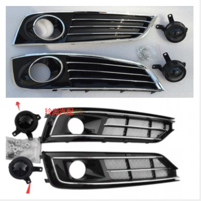 适用于奥迪A8改W12雾灯框下格栅