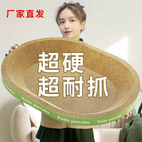 猫抓板猫窝耐磨不掉屑特大号