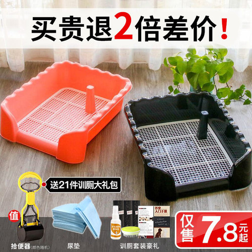 小狗狗拉屎泰迪砂盆尿盘不湿厕所