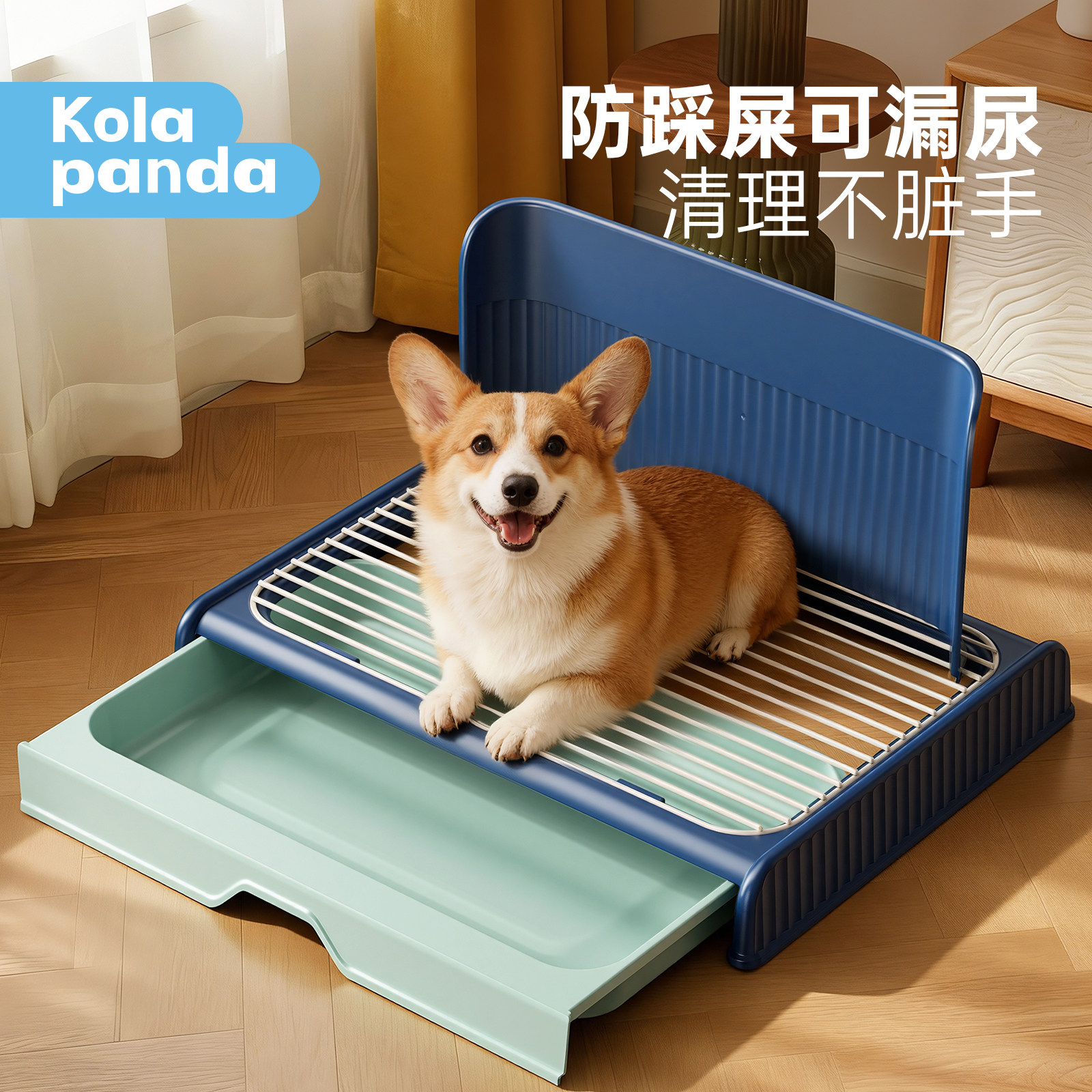 狗狗厕所中小型犬定点上厕所神器宠物厕所小狗专用尿盆便盆防踩屎