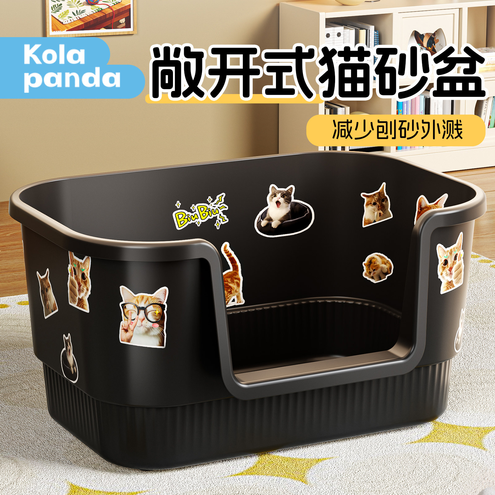 猫砂盆超大号防外溅猫厕所特大防臭开放式猫砂盆子巨大幼猫猫屎盆