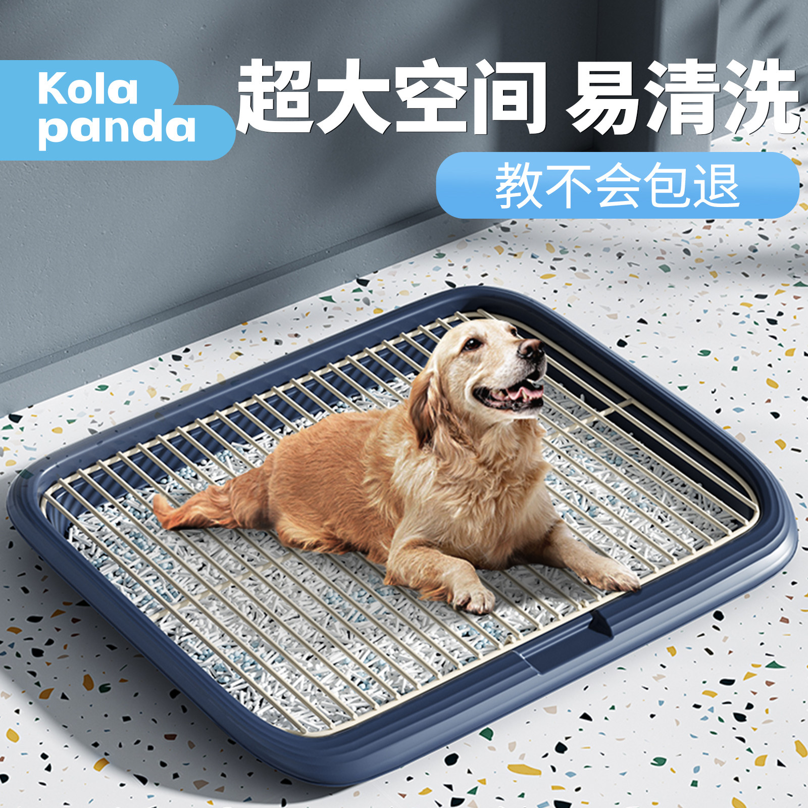 狗厕所小型中型大型犬尿尿盆宠物狗狗专用防踩屎非防锈铁小狗便盆