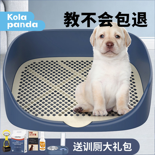狗厕所中型犬大号小型犬围栏防溅