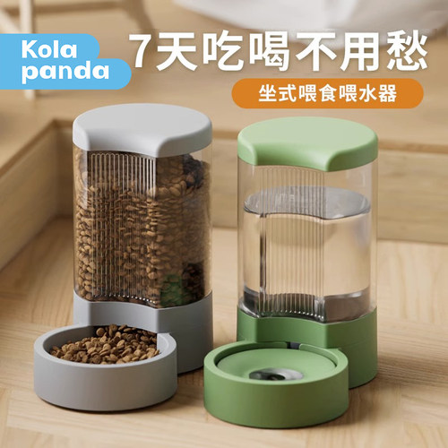 猫咪狗狗饮水机喂食喝水神器