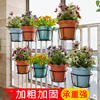 Railing flower balcony suspension Simplicity indoor Hanging type Scindapsus Chlorophytum Iron art Flowerpot holder Fence flower rack
