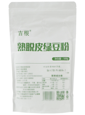 脱皮绿豆粉500g0添加蒸熟