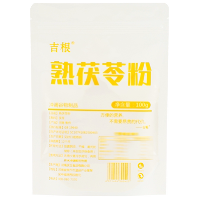 纯熟茯苓粉100g零添加蒸熟