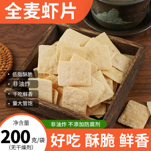 虾片零食大包非油炸休闲低脂零食