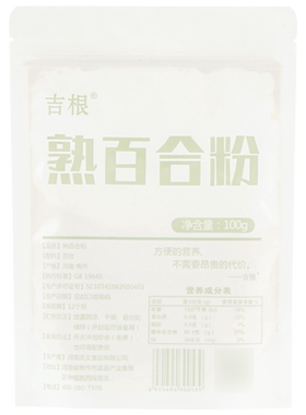 吉根纯百合粉0添加蒸熟工艺