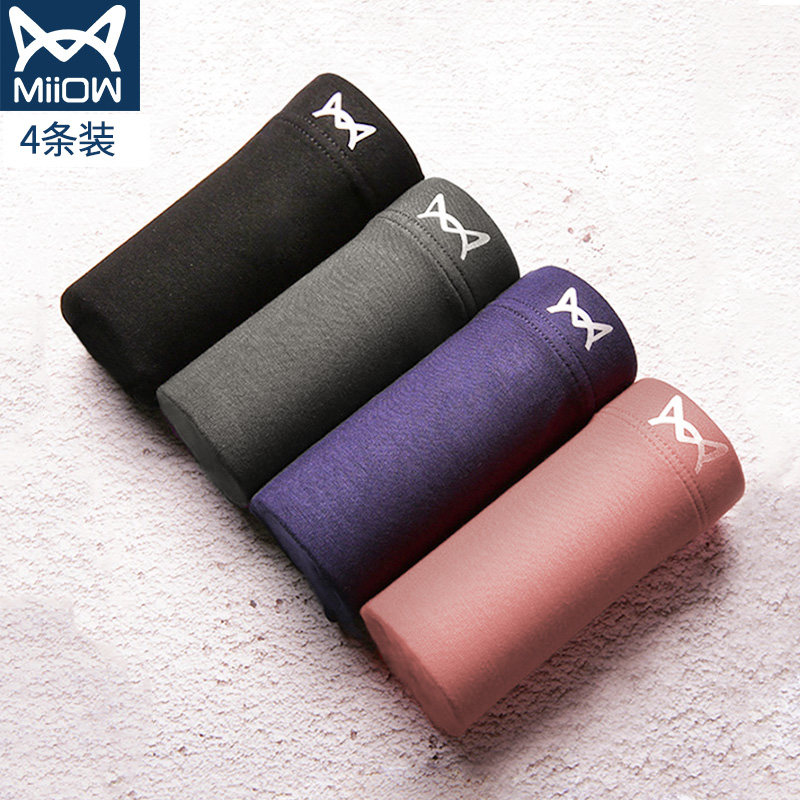 猫人男士内裤平角裤莫代尔面料青年中腰大码潮四季本命年红色裤头