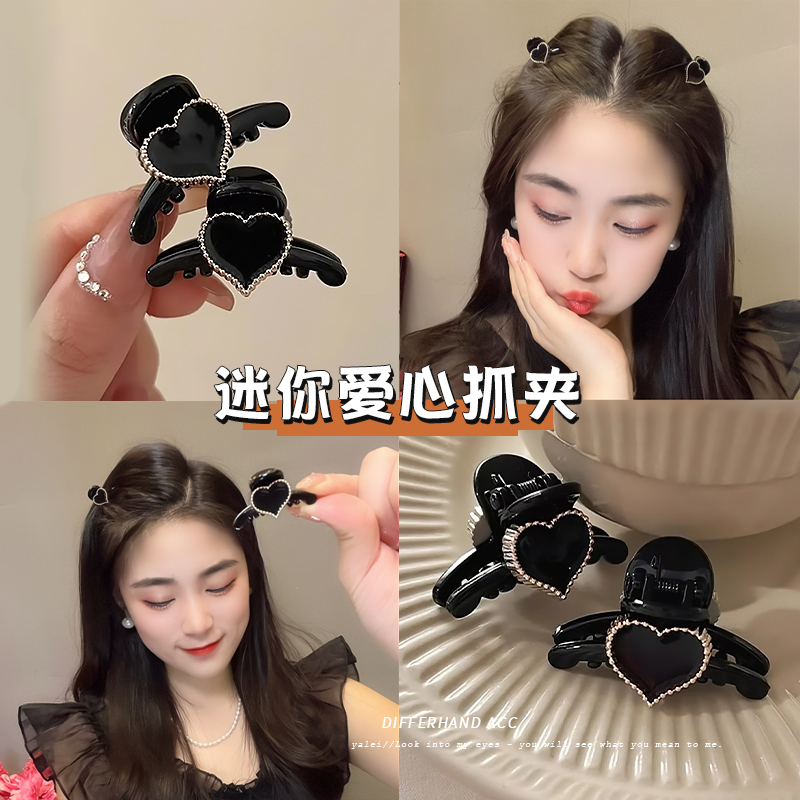 爱心小抓夹，半扎刘海前额都能夹