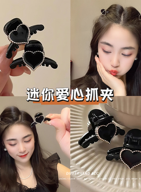 爱心小抓夹小号半扎发发夹公主头刘海前额女2025新款发卡夹子头饰