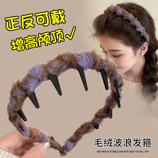 毛绒波浪高颅顶发箍女2024新款洗脸专用头箍显脸小精致高级感发卡