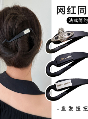 黑色一字夹青蛙扣发夹女生2025新款扭扭夹头饰后脑勺盘发夹子发饰