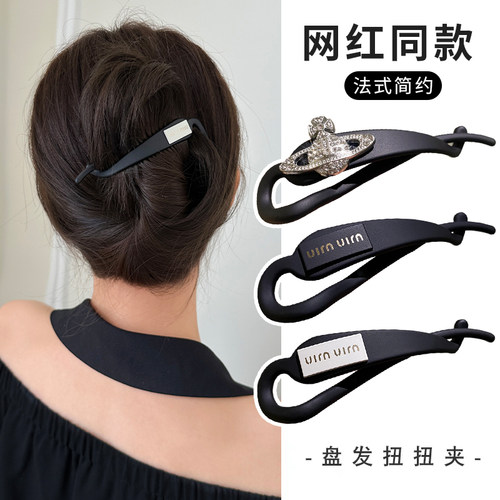 黑色高级感扭扭夹盘发发卡