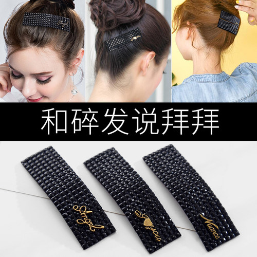 夏季整理神器侧边刘海发夹