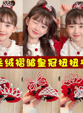 新年过年儿童丸子头神器马尾扣红色皇冠抓夹女发夹盘发器发饰头饰