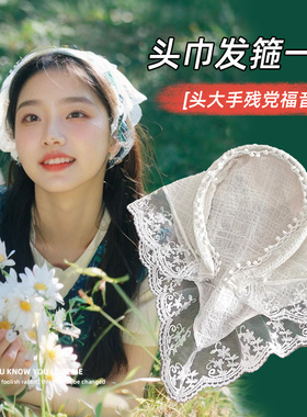 新款田园风白色蕾丝头巾春夏季海边出游薄款三角巾发箍少女心头饰