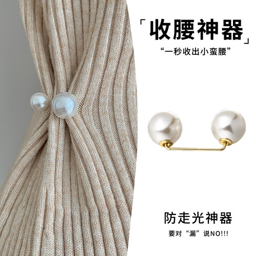 轻松变成小蛮腰多功能胸针扣