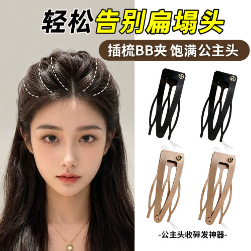 黑色隐形插梳bb夹！！夹发牢固