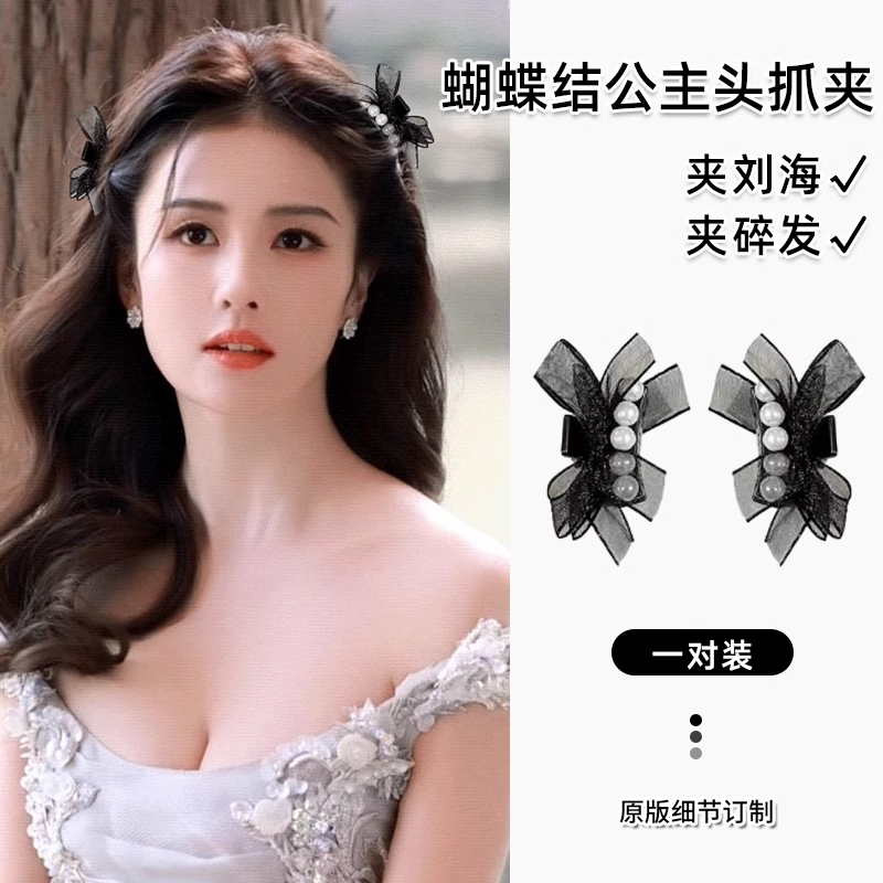 高级感刘海碎发小抓夹