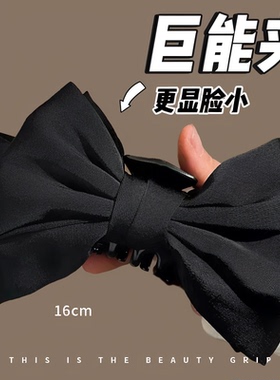 超大号蝴蝶结发夹女后脑勺2025新款鲨鱼夹发卡头饰夹子公主头抓夹