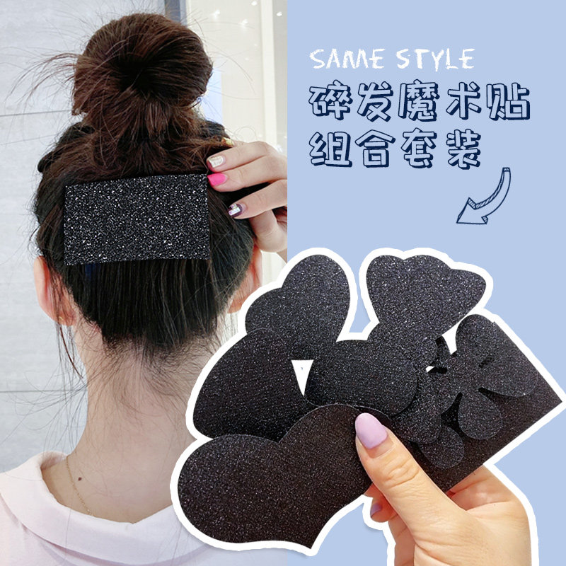 碎发神器女刘海贴粘头发的魔术贴头饰整理毛躁头贴黑色隐形黏发帖,饰品/流行首饰/时尚饰品新,发饰,淘宝优惠券,粉丝福利购,淘宝优惠卷